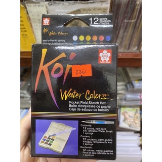 màu nước KOI