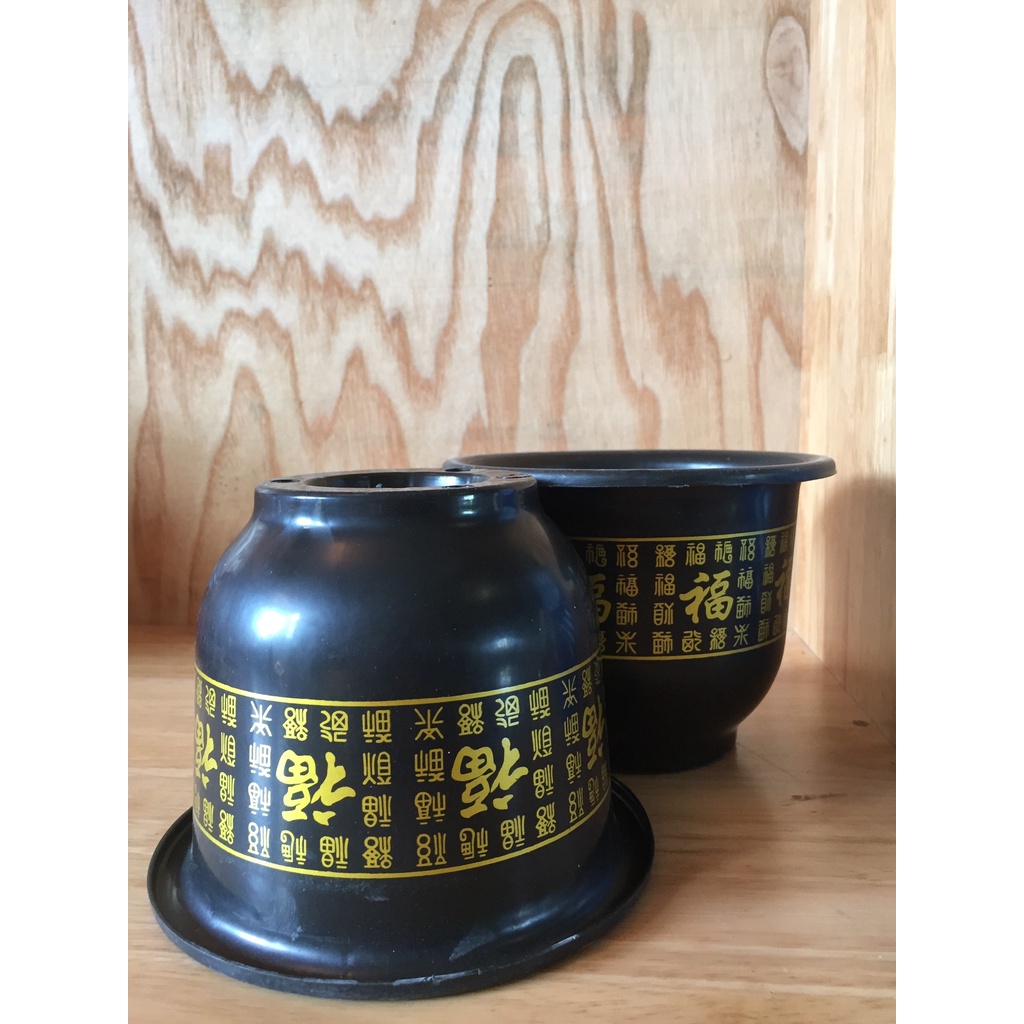 5 CHẬU NHỰA TRỒNG HOA MẪU CHỮ PHÚC #H160 (KÍCH RỄ MẦM CÂY ,KEO LIỀN SẸO ,BẠT PHỦ ĐẤT CHỐNG CỎ MỌC...)