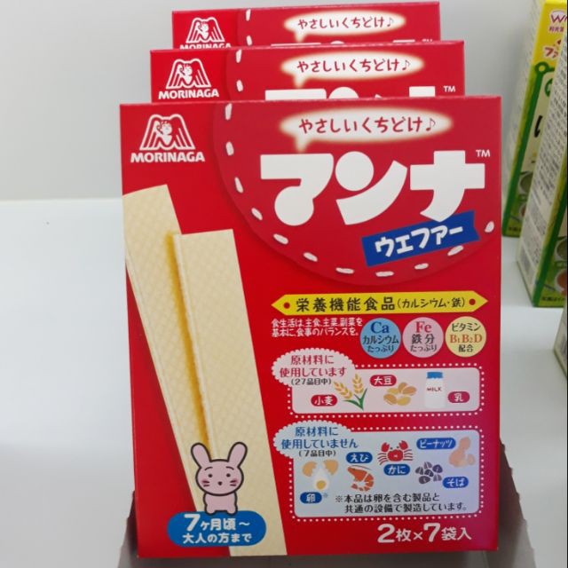 [DATE 10.2022] Bánh Ăn Dặm Xốp Sữa Morinaga 7M+ Nhật Bản