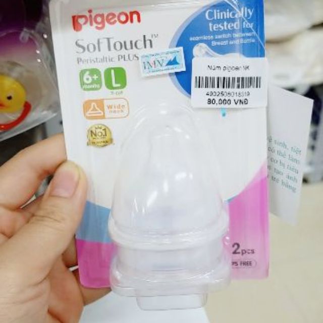 Núm ti Pigeon bình cổ rộng - Tách lẻ