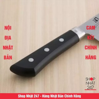 DAO NHÀ BẾP MASAMOTO NAKIRI165