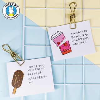 Hộp 45 sticker TRÀ SỮA TRÂN CHÂU