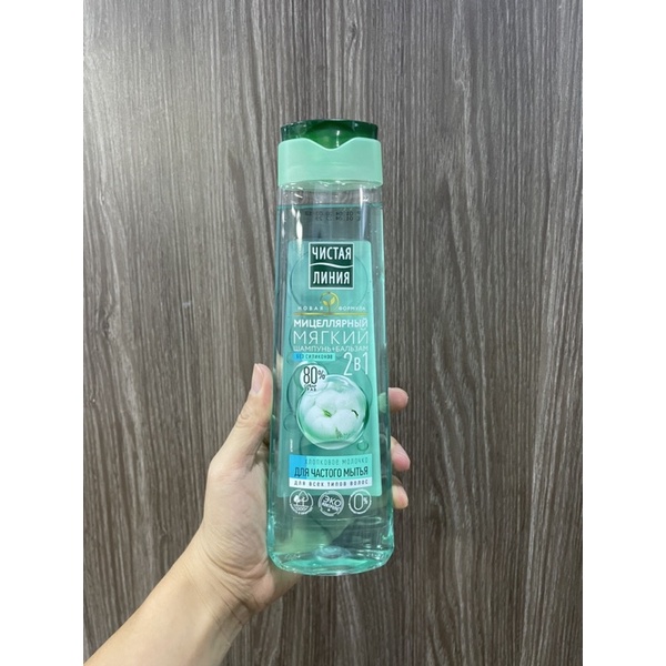 Dầu gội - Gội xả thiên nhiên 2in1 Pureline &quot;Dòng sạch&quot; 400ml