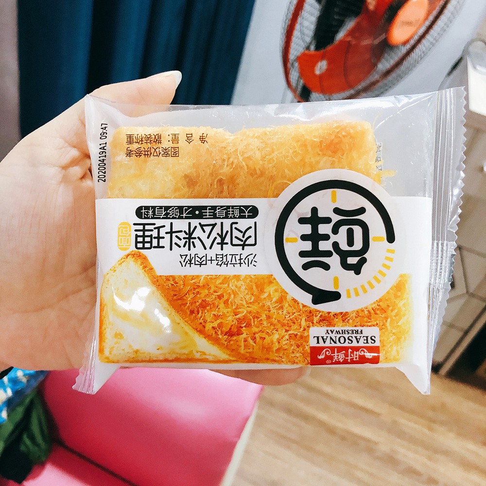 01 Cái Bánh mì sandwich phủ bơ ruốc và trứng muối Đài Loan - (Date:06 tháng) | BigBuy360 - bigbuy360.vn