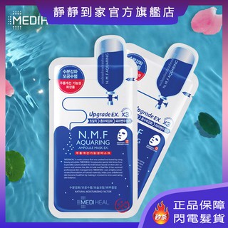 Mediheal mặt nạ dưỡng ẩm chăm sóc da nmf medical
