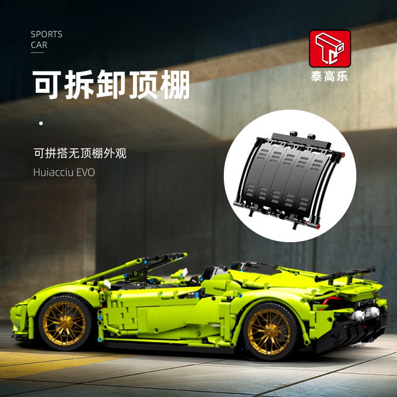 Đồ chơi Lắp ráp mô hình Technic T5003 siêu xe Lamborghinis Huracan Evo Spyder Car tỉ lệ 1:8