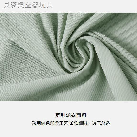 Bộ Đồ Bơi Lưng Cao Dáng Ôm Phong Cách Thời Trang Hàn Quốc | BigBuy360 - bigbuy360.vn