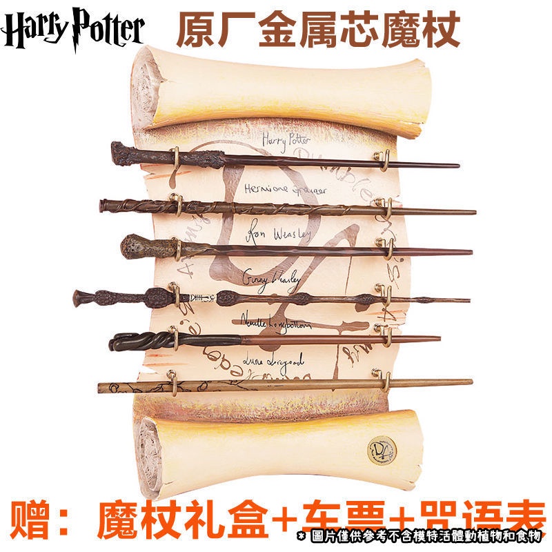 Đũa Phép Thuật Harry Potter Phát Sáng Độc Đáo