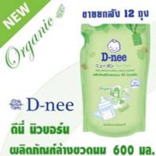 Nước rửa bình sữa Dnee túi 600ml