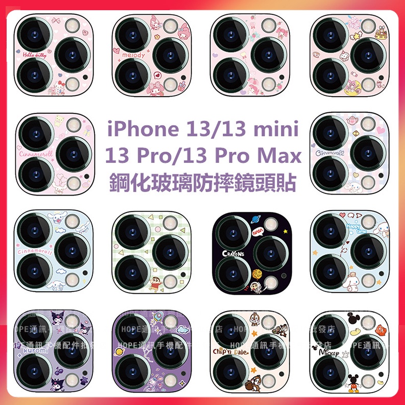 Miếng Dán Ống Kính Máy Ảnh Họa Tiết Hoạt Hình kitty / Chó / Mickey / Melody Chip 'n' Dale / Cậu Bé Bút Chì Cho IPhone 13 Pro Max