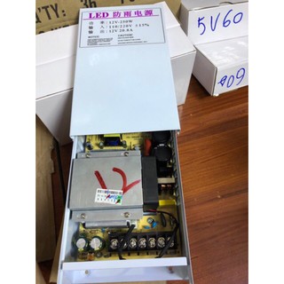 [VN] Nguồn kim loại 12V-20A chuyên dùng cho đèn thiết bị điện ngoài trời
