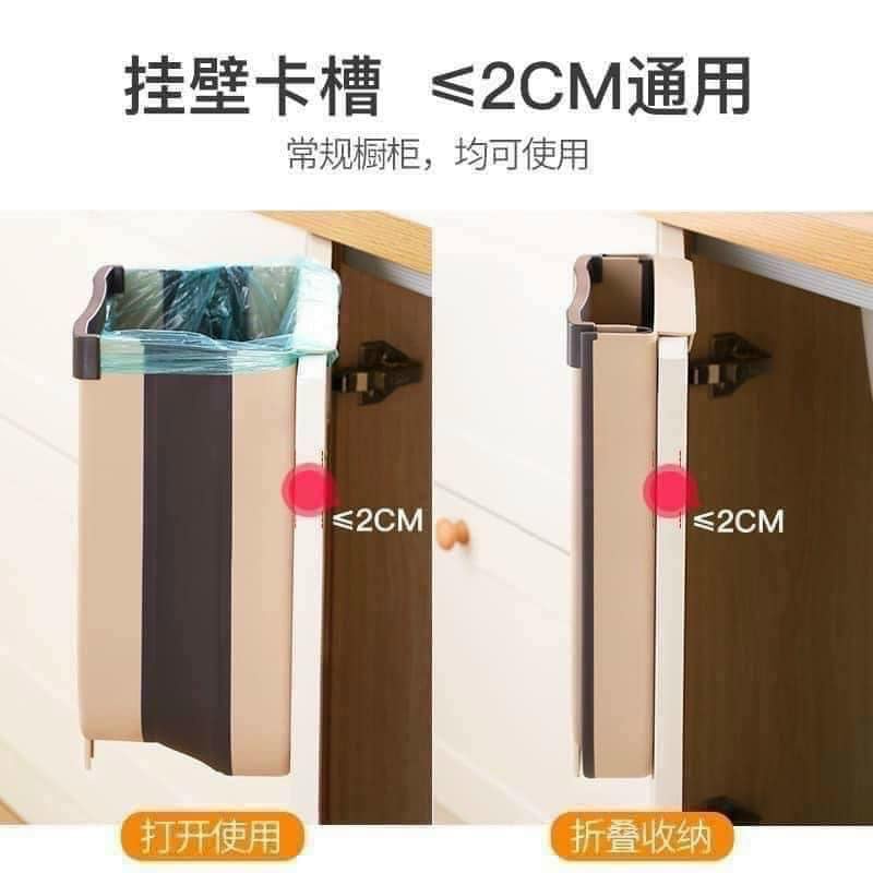 Thùng Rác Gấp Gọn Thông Minh Treo Cạnh Tủ Bếp Tiện Lợi