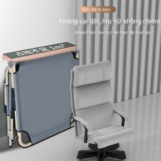 【Giường gấp】 Giường nghỉ trưa đơn