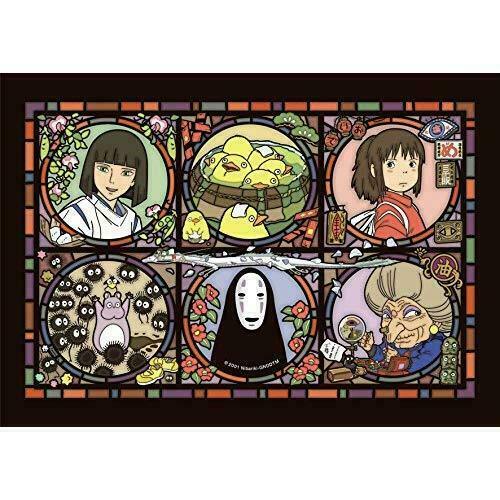 Bộ tranh ghép Artcrystal Jigsaw 208pcs ENSKY-JAPAN