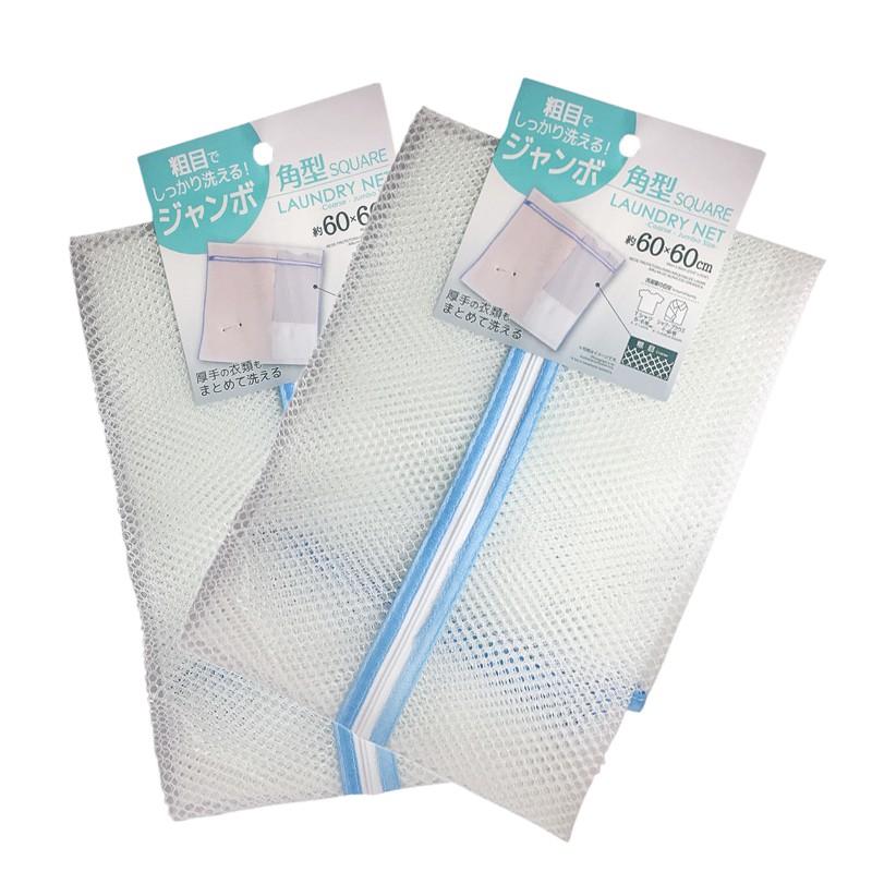 Túi Lưới Giặt Quần Áo Size 35X50