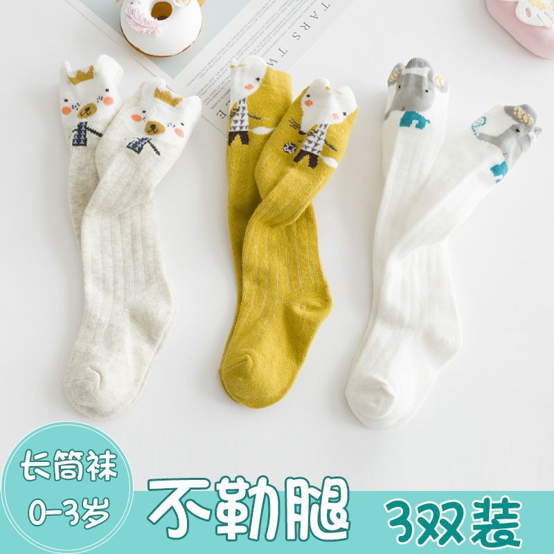 Set 3 đôi Tất Len Cổ Cao Vớ Len Hình Động Vật Đáng Yêu Cho Bé