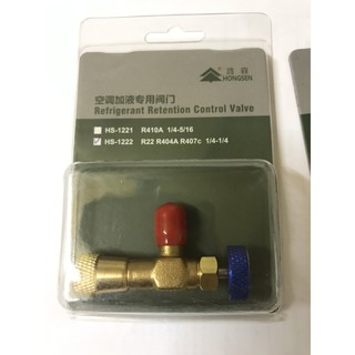 Khóa Gas Chống Bỏng Gas R22