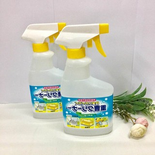 Chai xịt baking soda 400ml Rocket