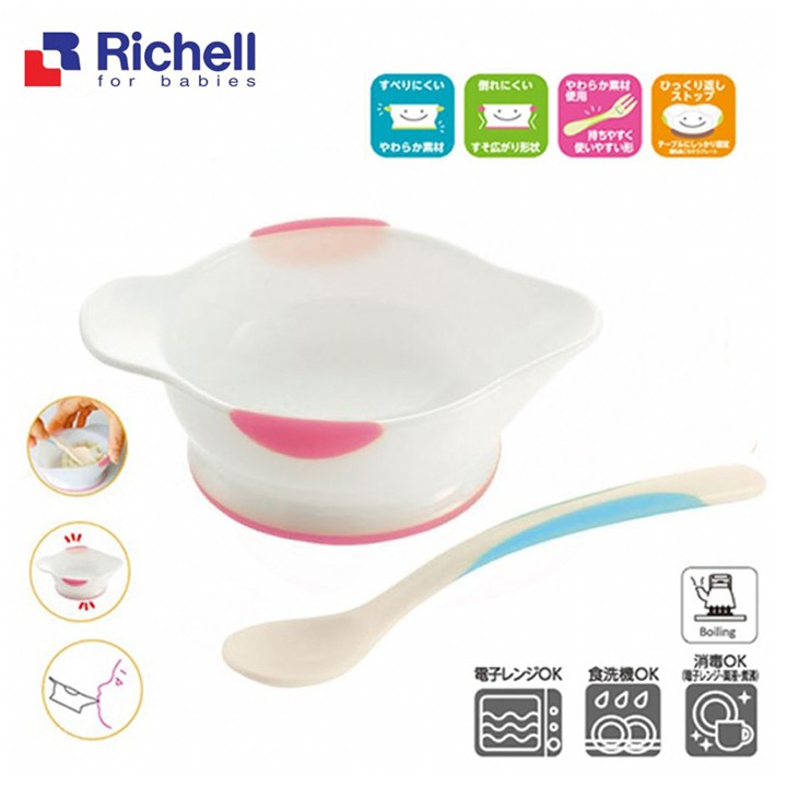 Bộ bát thìa ăn dặm ND Richell