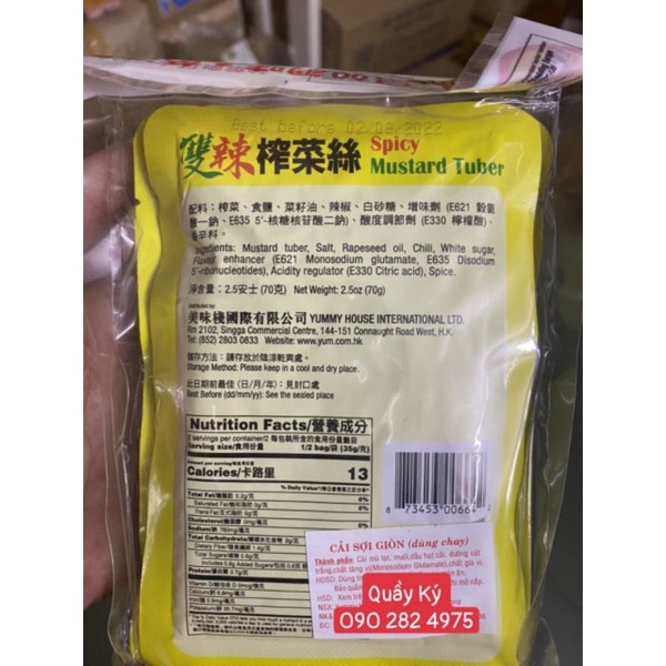 Cải Sợi Giòn Yummy House 70gr ( dòng chay )