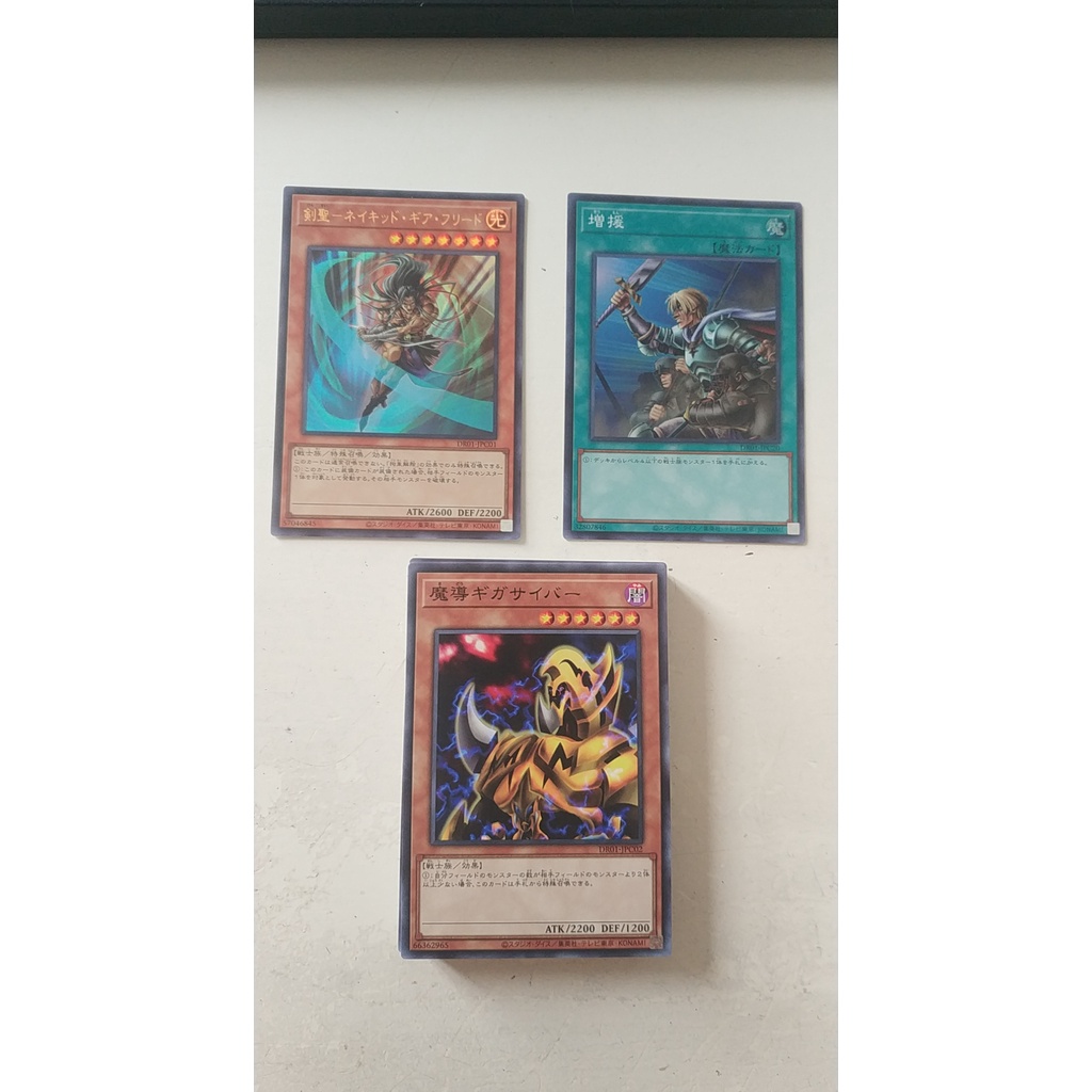 Bộ bài Yugioh Structure Deck Duel Royal Set – Gearfried the Swordmaster Deck (OCG)