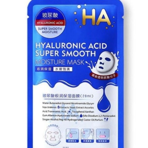 [𝐃𝐄𝐀𝐋 𝐇𝐎𝐓] Mặt Nạ HA Xanh Tím - Mặt Nạ Cấp Ẩm Cho Da [𝐂𝐇𝐈𝐍𝐇 𝐇𝐀𝐍𝐆] | Thế Giới Skin Care