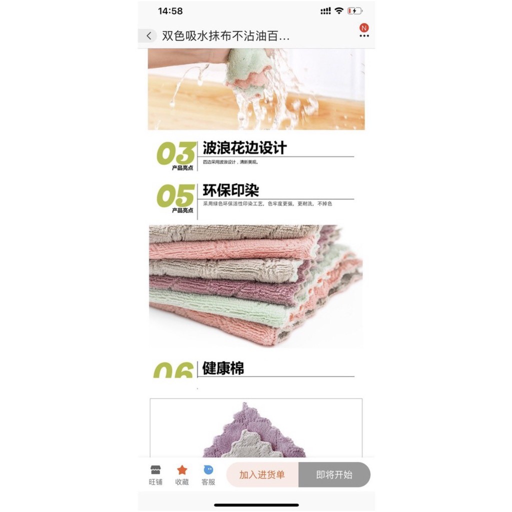 ( Sỉ ) COMBO 10 KHĂN ĐA NĂNG - SIÊU THẤM HÚT - DỄ GIẶT - KHÔNG RA LÔNG