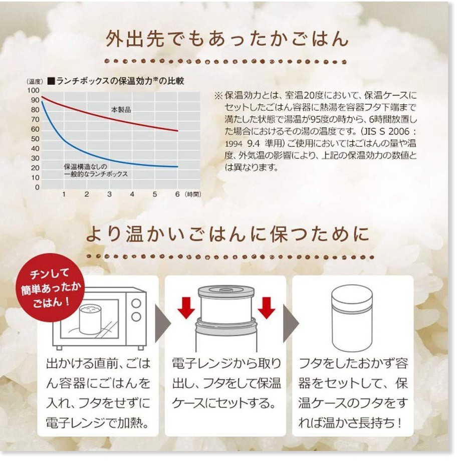 Hộp cơm giữ nhiệt Asvel Nhật bản (HLB-B600) 600ml