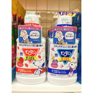 Nước súc miệng trẻ em