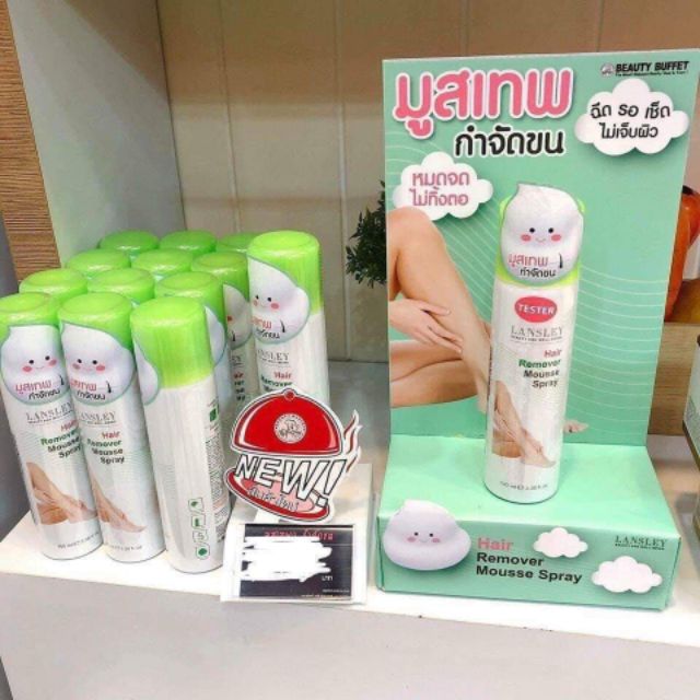 Kem tẩy lông Lansley Hair Remover Mousse Spray Thái Lan (100ml)