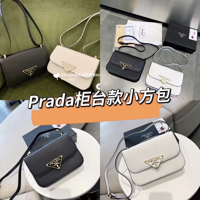 Túi đeo vai đeo chéo Pa Da da hạt khóa kim loại Full Box 1066