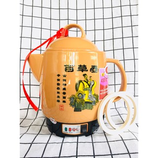 Ấm sắc thuốc Kalux B-555