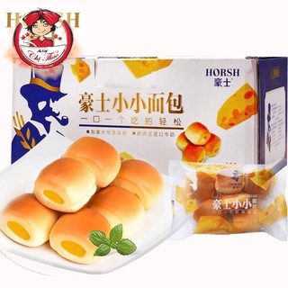 BÁNH PHÔ MAI VIÊN HORSH__!