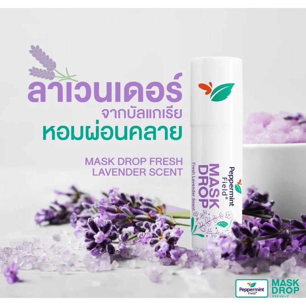(Date 09/2023) 01 Dầu Nhỏ Sát Khuẩn Khẩu Trang Stay Fresh MASK DROP ThaiLand