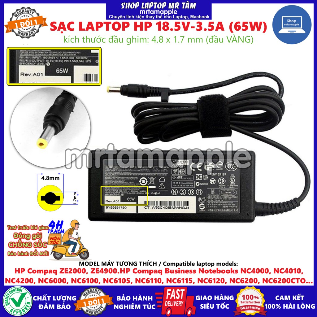 (ADAPTER) SẠC LAPTOP HP 18.5V-3.5A (65W) (Đầu Vàng) kích thước đầu ghim 4.8 x 1.7 mm