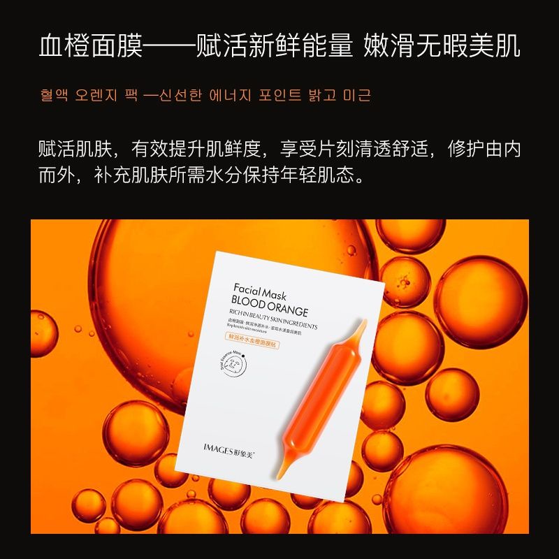 Mặt Nạ Dưỡng Ẩm Làm Sáng Màu Da P4VD | BigBuy360 - bigbuy360.vn