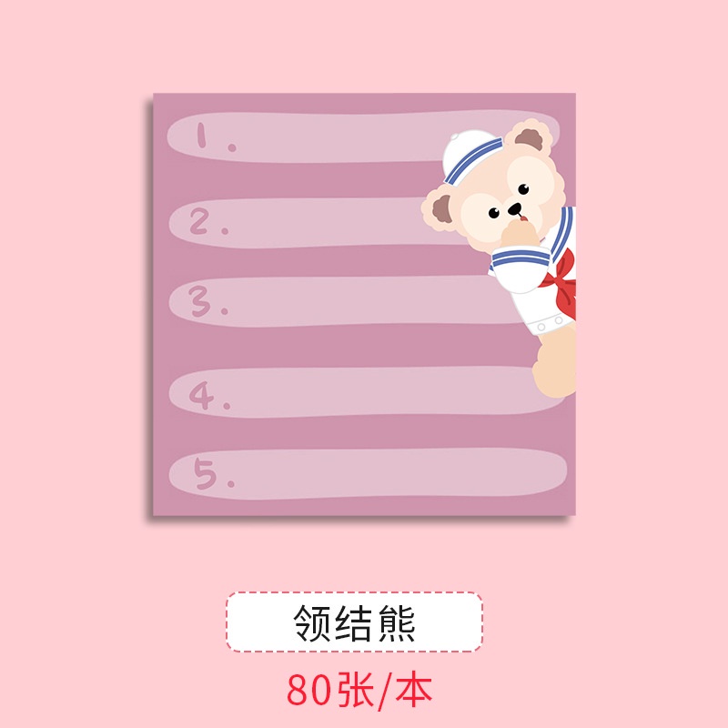 [Bán Sỉ] Giấy Dán Ghi Chú Họa Tiết Hổ Hoạt Hình Sáng Tạo Dễ Thương Cho Học Sinh / Văn Phòng Bán Sỉ