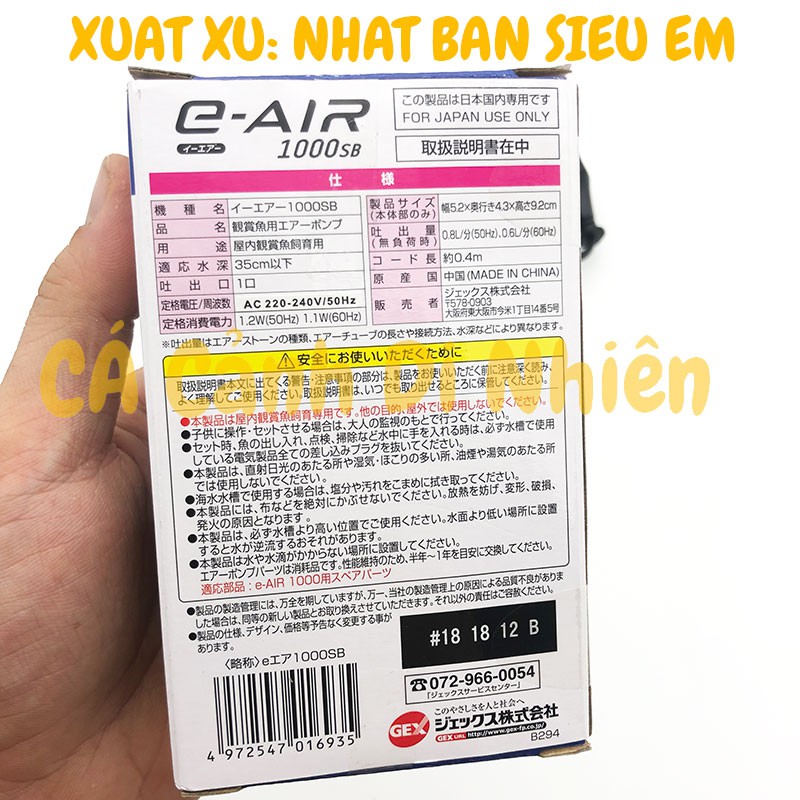 Máy sủi khí Oxy Siêu Êm 1 vòi Gex E-AIR 1000SB cho hồ cá GEX 1000