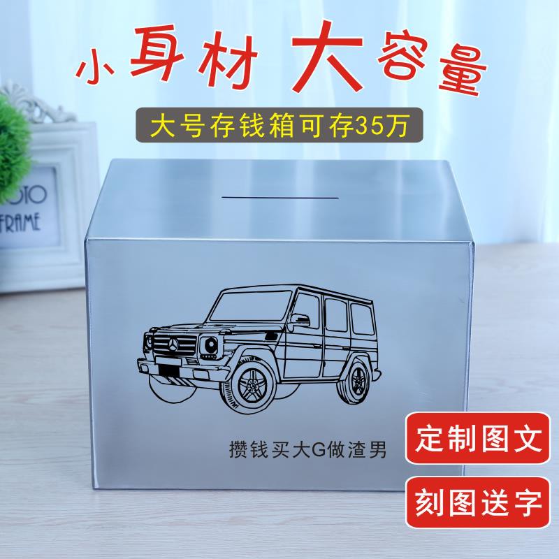 Ống Heo Tiết Kiệm Cỡ Lớn Thiết Kế Sáng Tạo Cho Người Lớn Và Trẻ Em