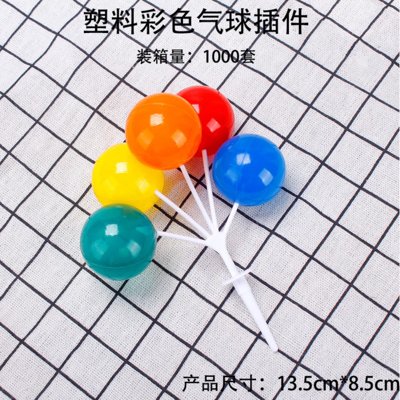 Topper Cắm Trang Trí Bánh Kem Sinh Nhật Cho Bé