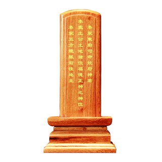 Bài Vị Thần Linh Gia Tiên- Khắc Giữ Chân Linh, Tỏ Lòng Thành Kính