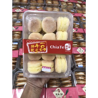 Bánh bông lan Nhân Kem Chiate Đài Loan vip