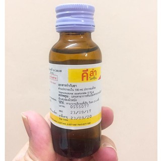 DƯỠNG THỂ HỖ TRỢ LỖ CHÂN LÔNG KELA LOTION