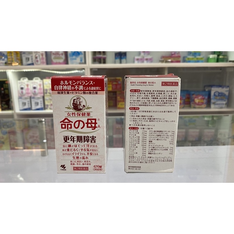 Viên uống tiền mãn kinh Kobayashi Nhật Bản 840 viên