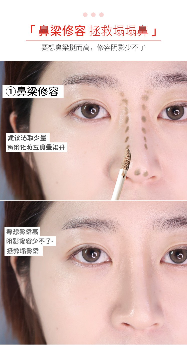 Thỏi Kem Bắt Sáng / Tạo Khối Mengsiqi Tông Lì Làm Sáng Da Trang Điểm Tự Nhiên | BigBuy360 - bigbuy360.vn