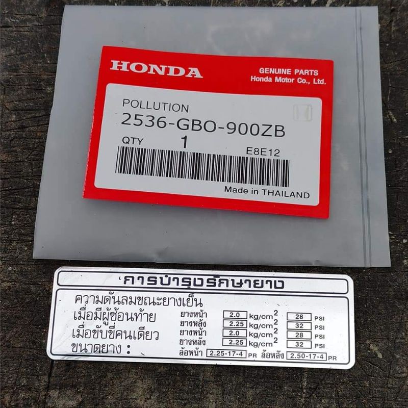 Tem thông số Zin Dream Thái giá  7 món