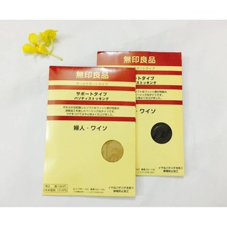Bộ 2 quần tất (vớ) nữ Nhật  (da, đen)