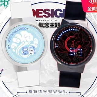 [Order] Đồng Hồ Điện Tử Chống Nước Nam Nữ Ma Đạo Tổ Sư Chính Hãng/Offcial