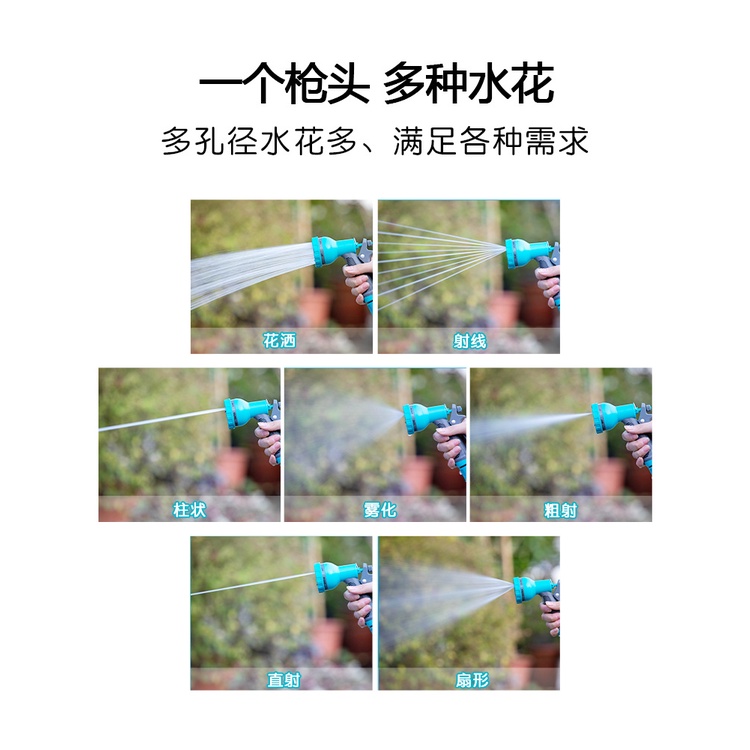 Bộ vòi rửa xe tưới cây giãn nỡ ống nước 12m tăng áp lực nước chống gãy gập ống