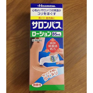 Dầu Nóng Xoa Bóp Salopas Hisamitsu Chai Lăn Tiện Lợi Nhật Bản 85ml